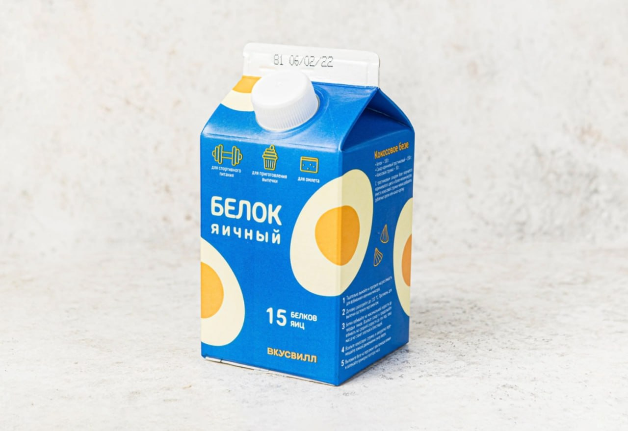 Яичный белок в упаковке