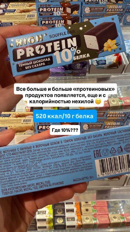 Читаем этикетки — карточка 4