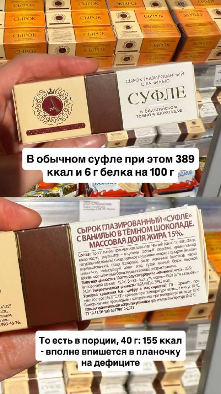 Читаем этикетки — карточка 5