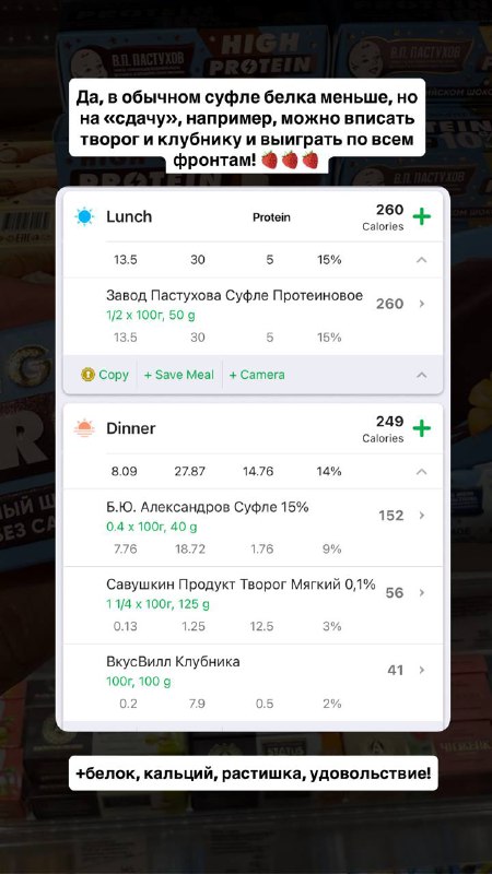 Читаем этикетки — карточка 6