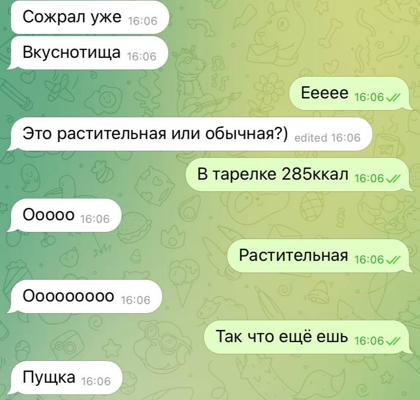 Отзыв о блюде с растительным филе